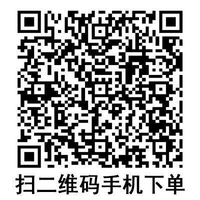 手機(jī)掃碼：康德萊一次性使用無菌注射針 20G