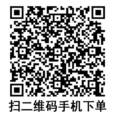 手機(jī)掃碼：康德萊一次性使用無菌注射針 0.5＃