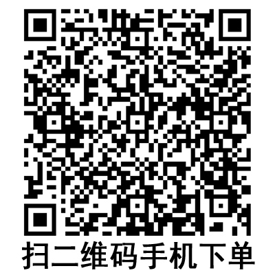 手機掃碼:斯曼峰電動洗胃機配件 整套管路DXW-2A 手機掃碼:斯曼峰電動洗胃機配件 整套管路DXW-2A