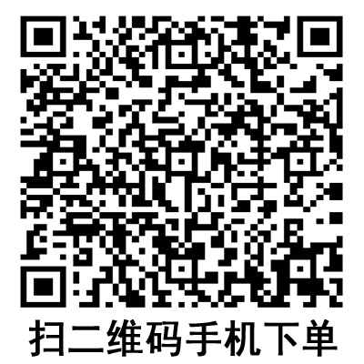 手機(jī)掃碼：德國保赫曼德濕康藻酸鈣傷口敷料  