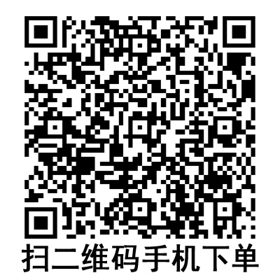 手機(jī)掃碼：德國(guó)貝朗靜脈留置針 Vasofix沃素菲 加藥壺