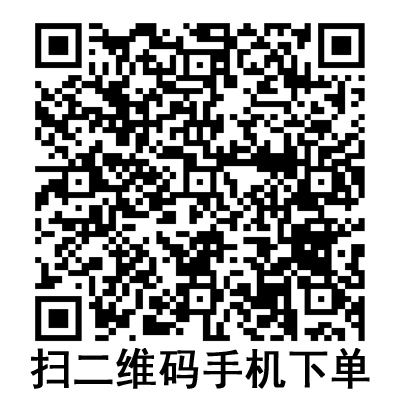 手機(jī)掃碼：德國貝朗動(dòng)靜脈留置針 Introcan-W英初康 帶翼