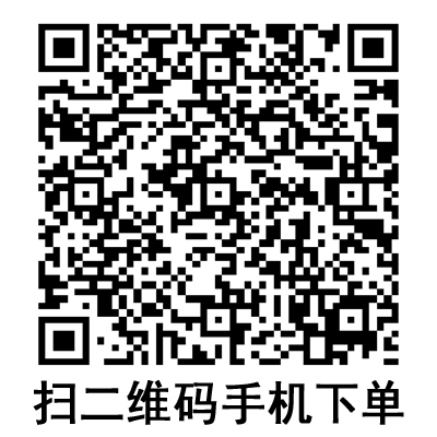 手機(jī)掃碼:棱牌(米沙瓦)一次性使用輸液器 IS-G5 手機(jī)掃碼:棱牌(米沙瓦)一次性使用輸液器 IS-G5