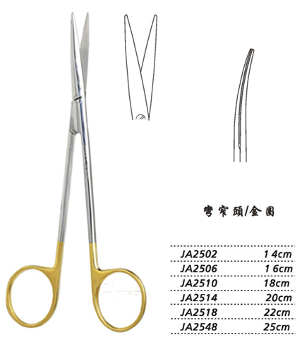 金鐘精細(xì)剪14cm JA2502 14cm 彎窄頭 金圈