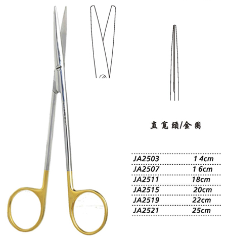 金鐘精細(xì)剪16cm JA2507 16cm 直寬頭 金圈