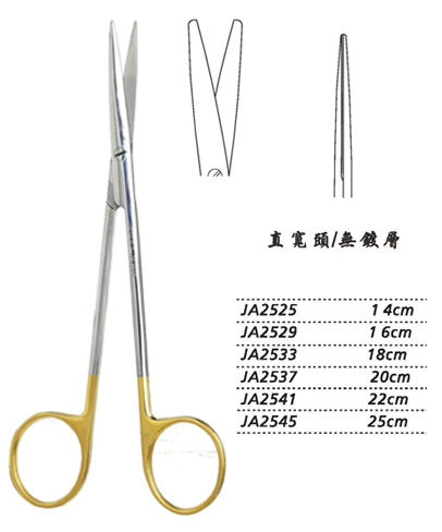 金鐘精細(xì)剪18cm JA2533 18cm 直寬頭WD