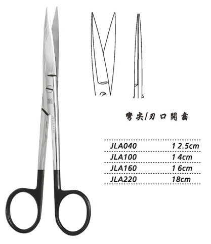 金鐘手術(shù)剪彎尖 JLA040 12.5cm 彎尖 刃口開齒