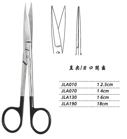 金鐘手術剪直尖 JLA070 14cm 直尖 刃口開齒