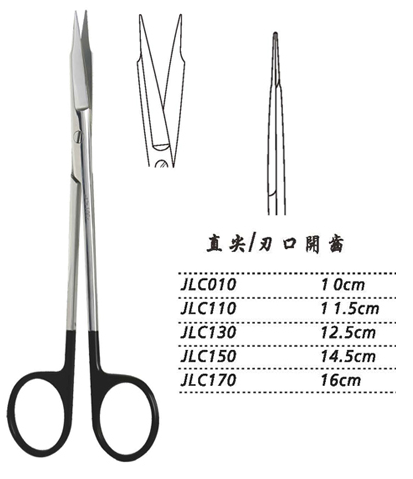 金鐘精細手術剪直尖 JLC110 11.5cm 直尖 刃口開齒（解剖）