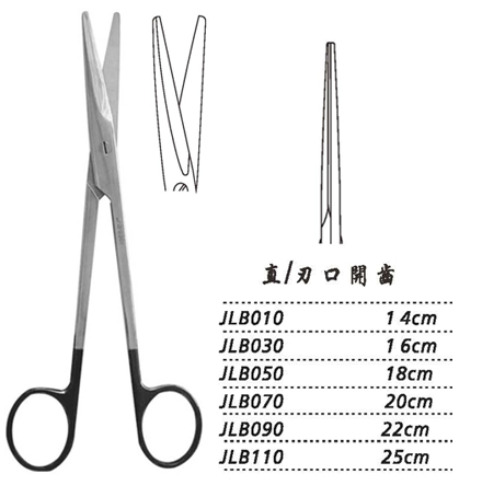 金鐘組織剪直 刃口開(kāi)齒 JLB090 22cm 直 刃口開(kāi)齒