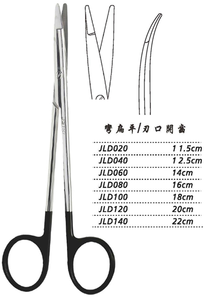 金鐘組織剪彎扁平 JLD060 14cm 彎扁平 刃口開齒（綜合）