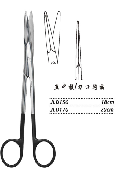 金鐘組織剪直中棱 JLD150 18cm 直中棱 刃口開齒（綜合）
