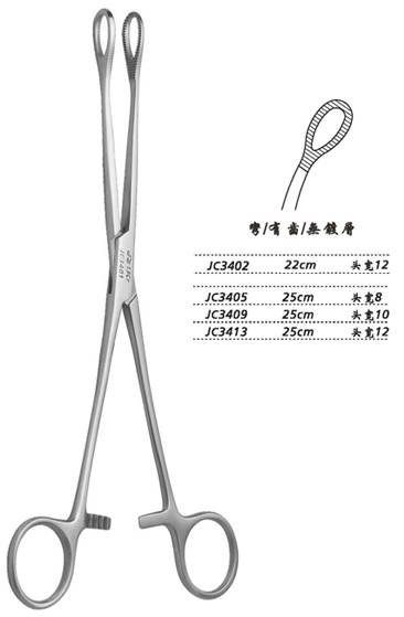 金鐘海綿鉗彎有齒 JC3409 25cm 彎有齒 頭寬10 WD