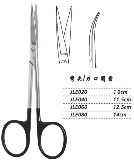 金鐘小血管剪彎尖 JLE040 11.5cm 彎尖 刃口開齒