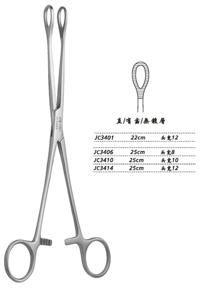 金鐘海綿鉗直有齒 JC3410 25cm 直有齒 頭寬10 WD