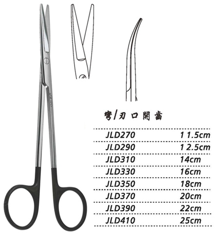 金鐘組織剪彎 刃口開(kāi)齒 JLD310 14cm 彎 刃口開(kāi)齒（綜合）