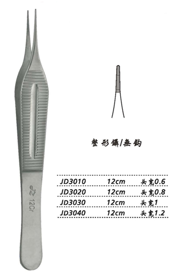 金鐘整形鑷  JD3040 12cm 無鉤 頭寬 1.2