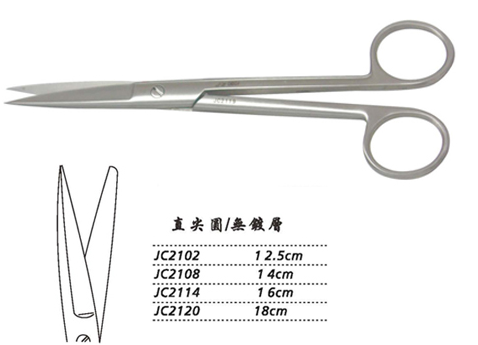 金鐘手術剪直尖圓 JC2120 18cm 直尖圓 WD