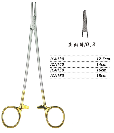 金鐘硬質(zhì)合金鑲片持針鉗直 細針 JCA150 16cm 直 細針 0.3