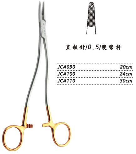金鐘硬質(zhì)合金鑲片持針鉗直 粗針 JCA090 20cm 直 粗針 0.5 雙彎桿