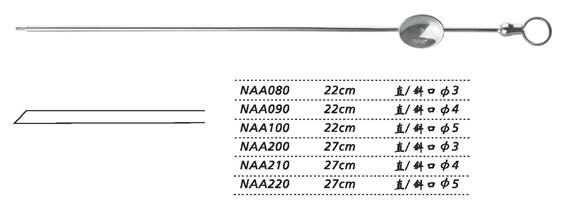 金鐘吸引管22cm 簡式 NAA080 22cm 簡式 直 φ3 斜口