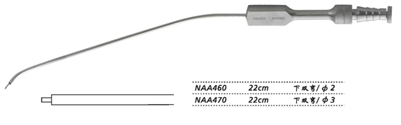金鐘吸引管22cm 下雙彎 NAA460 22cm 下雙彎 φ2