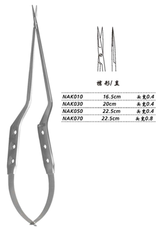 金鐘顯微剪槍形 NAK070 22.5cm 槍形 直 頭寬0.8