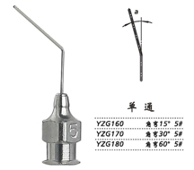 金鐘注吸沖洗器單通 YZG170 角彎30° 5＃
