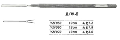 金鐘虹膜拉鉤  YZF070 13cm直 頭寬3.0（銀質(zhì)）