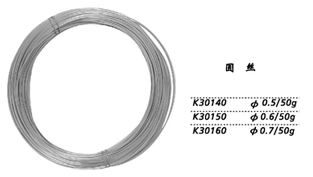 金鐘牙用絲  K30140 圓絲 φ0.5（50g）
