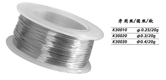 金鐘牙用絲  K30030 圓絲 φ0.4（20g軟）