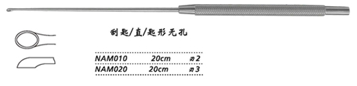 金鐘刮匙直 NAM010 20cm 直 匙形無孔 刃2