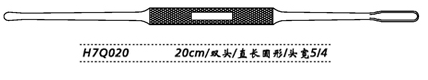 金鐘鼻剝離器 直長圓形 H7Q020 20cm雙頭 直長圓形 頭寬5/4