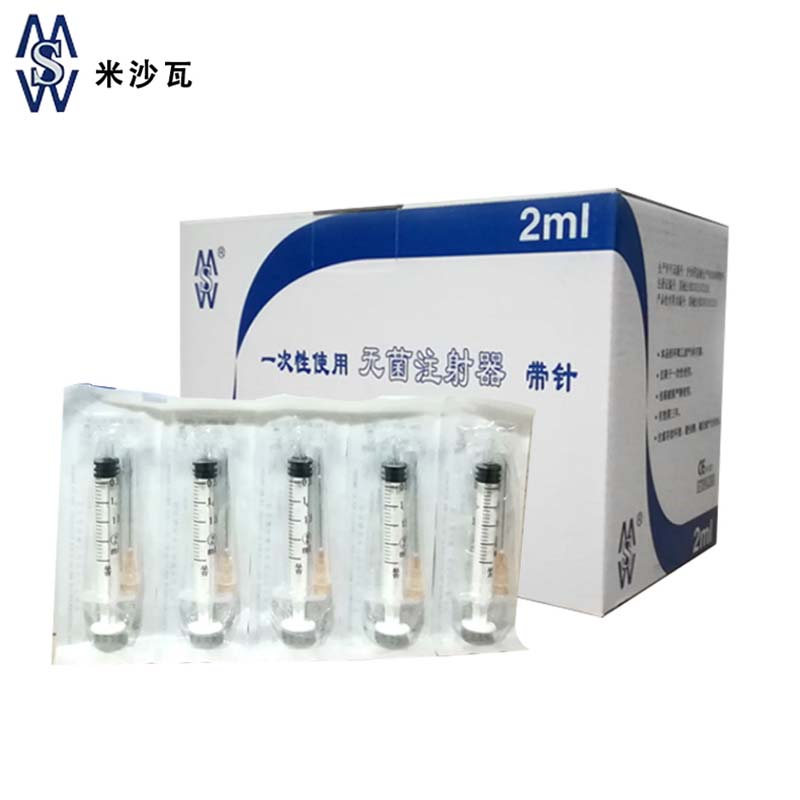棱牌（米沙瓦）一次性使用無菌注射器  2ml 0.5*38mm 帶針