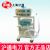 滬通高頻電刀LEEP E 婦科專(zhuān)用高頻電刀