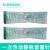 德國(guó)貝朗靜脈留置針安全型 Introcan Safety-W 英全康 20G 安全型 帶翼