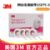 3M網(wǎng)紋易撕膠帶 1527C-0醫(yī)用透氣膠帶 Transpore 適用于輸液導(dǎo)管固定，傷口敷料固定 