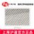 滬通高頻電刀配件 隨棄式導(dǎo)電粘膠極板  PE07 Rp3（嬰幼兒型、雙）