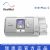 Resmed 瑞思邁呼吸機(jī)S10  Plus C 全自動 單水平