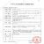 Resmed 瑞思邁呼吸機(jī)S10  Plus C 全自動 單水平