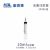 康德萊一次性使用無(wú)菌注射器平口 10ml 帶針 0.7×32mm