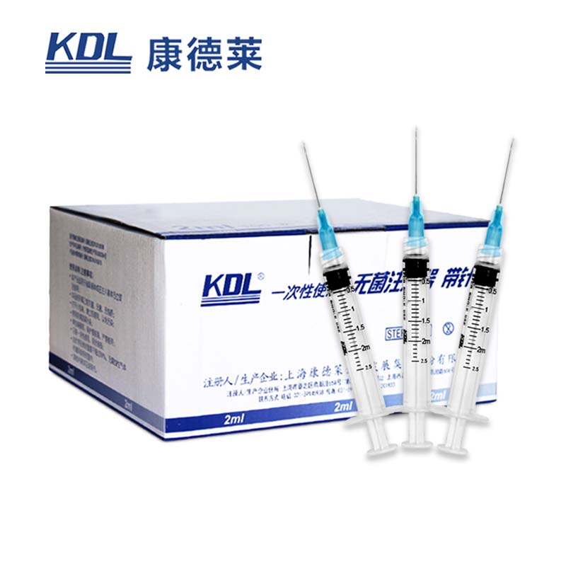 康德萊一次性使用無菌注射器螺口 2ml 帶針 0.6×25mm100支/盒，2000支/箱，一箱起批