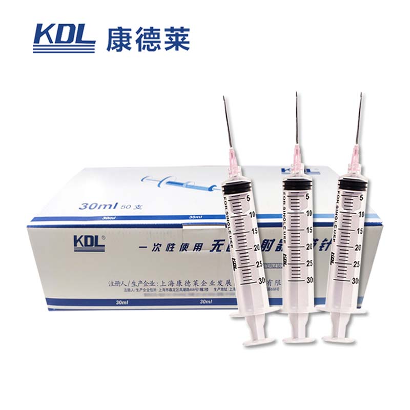 康德萊一次性使用無(wú)菌注射器 30ml 螺口 帶針 1.2×38mm50支/盒，600支/箱，一箱起批