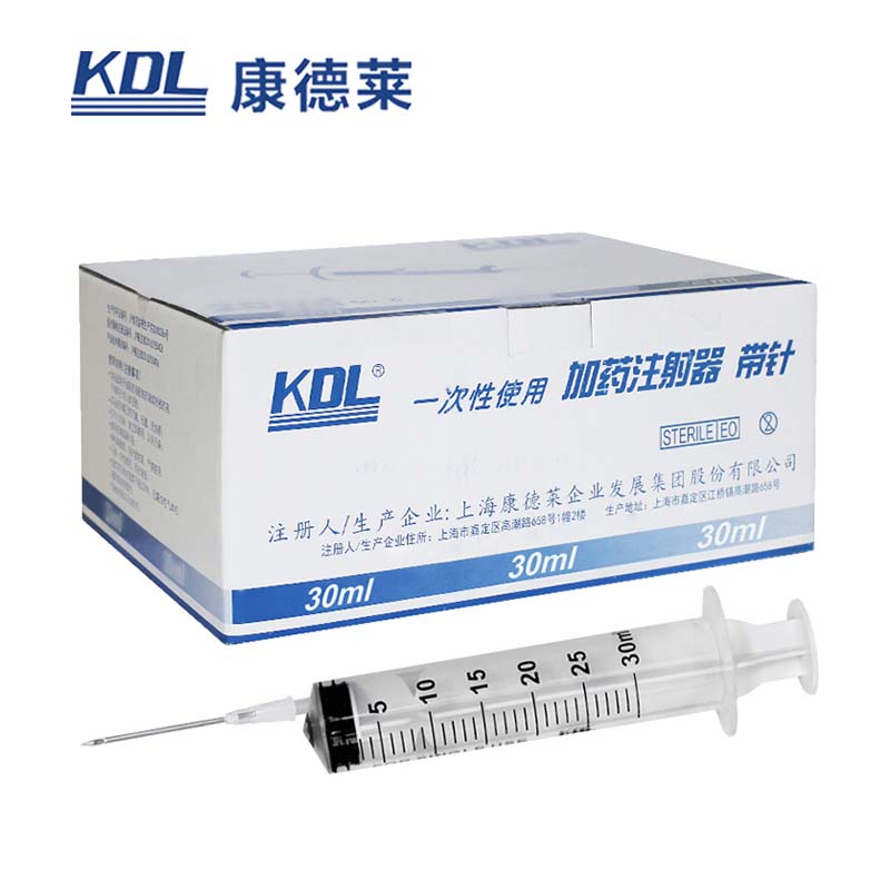 康德萊一次性使用加藥注射器30ml 1.6*38配側(cè)孔針50支一盒，600支一箱