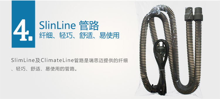 Resmed 瑞思邁呼吸機(jī)S9 Autoset 全自動(dòng) 單水平 治療睡眠呼吸暫停、打鼾、打呼嚕