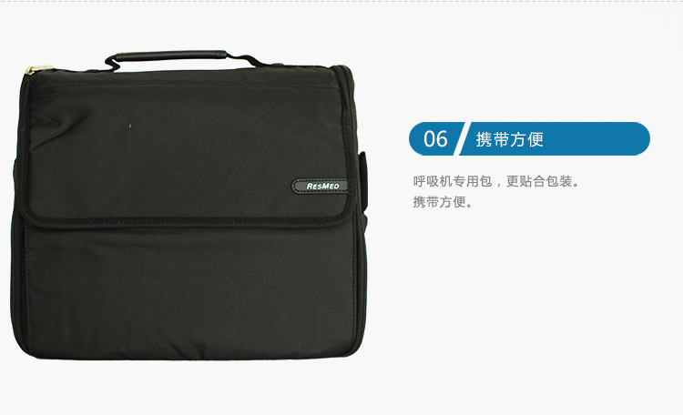 Resmed 瑞思邁呼吸機(jī)S9 Autoset 全自動(dòng) 單水平 治療睡眠呼吸暫停、打鼾、打呼嚕