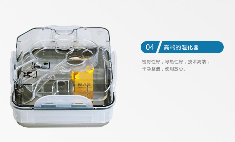 Resmed 瑞思邁呼吸機(jī)S9 Autoset 全自動(dòng) 單水平 治療睡眠呼吸暫停、打鼾、打呼嚕