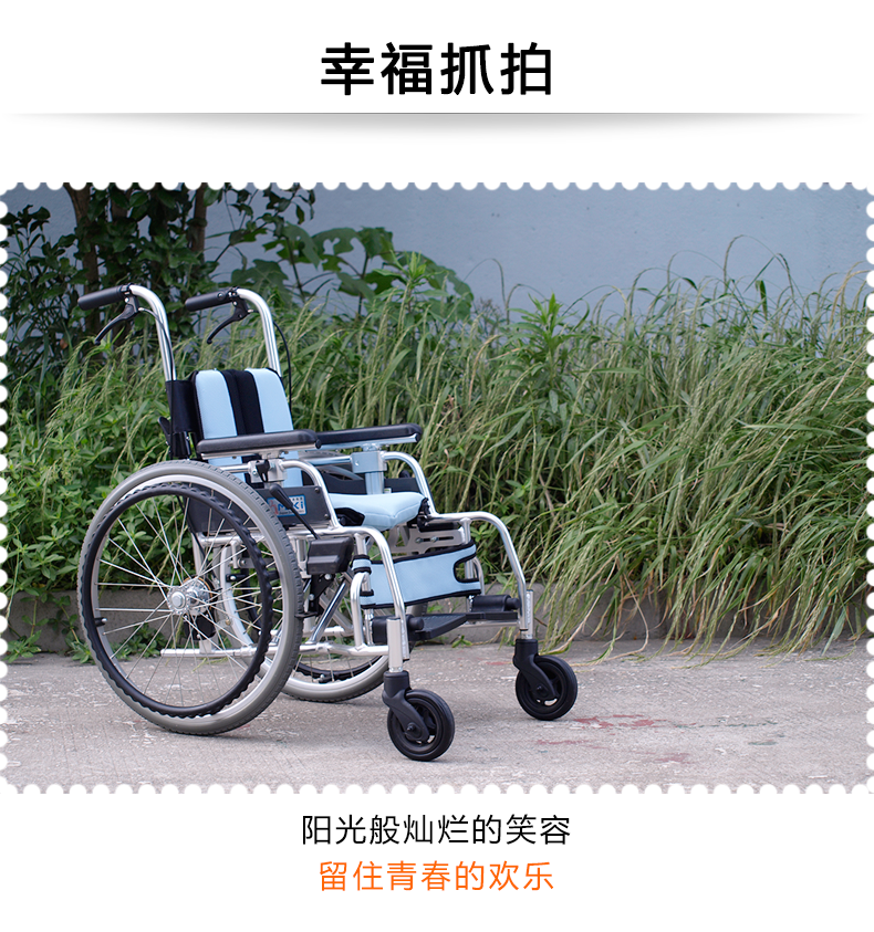 MIKI三貴兒童輪椅車MUT-1ER 輕便折疊 航太鋁合金車架 為兒童設(shè)計