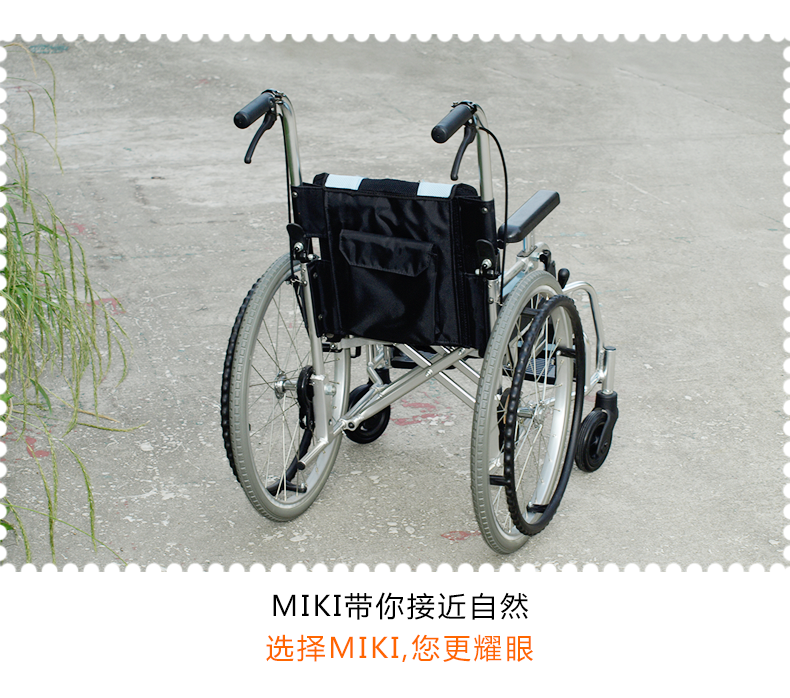 MIKI三貴兒童輪椅車MUT-1ER 輕便折疊 航太鋁合金車架 為兒童設(shè)計