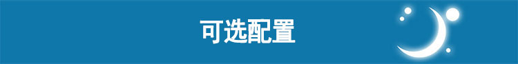 Resmed 瑞思邁呼吸機(jī)S9 Autoset 全自動(dòng) 單水平 治療睡眠呼吸暫停、打鼾、打呼嚕  可選配置